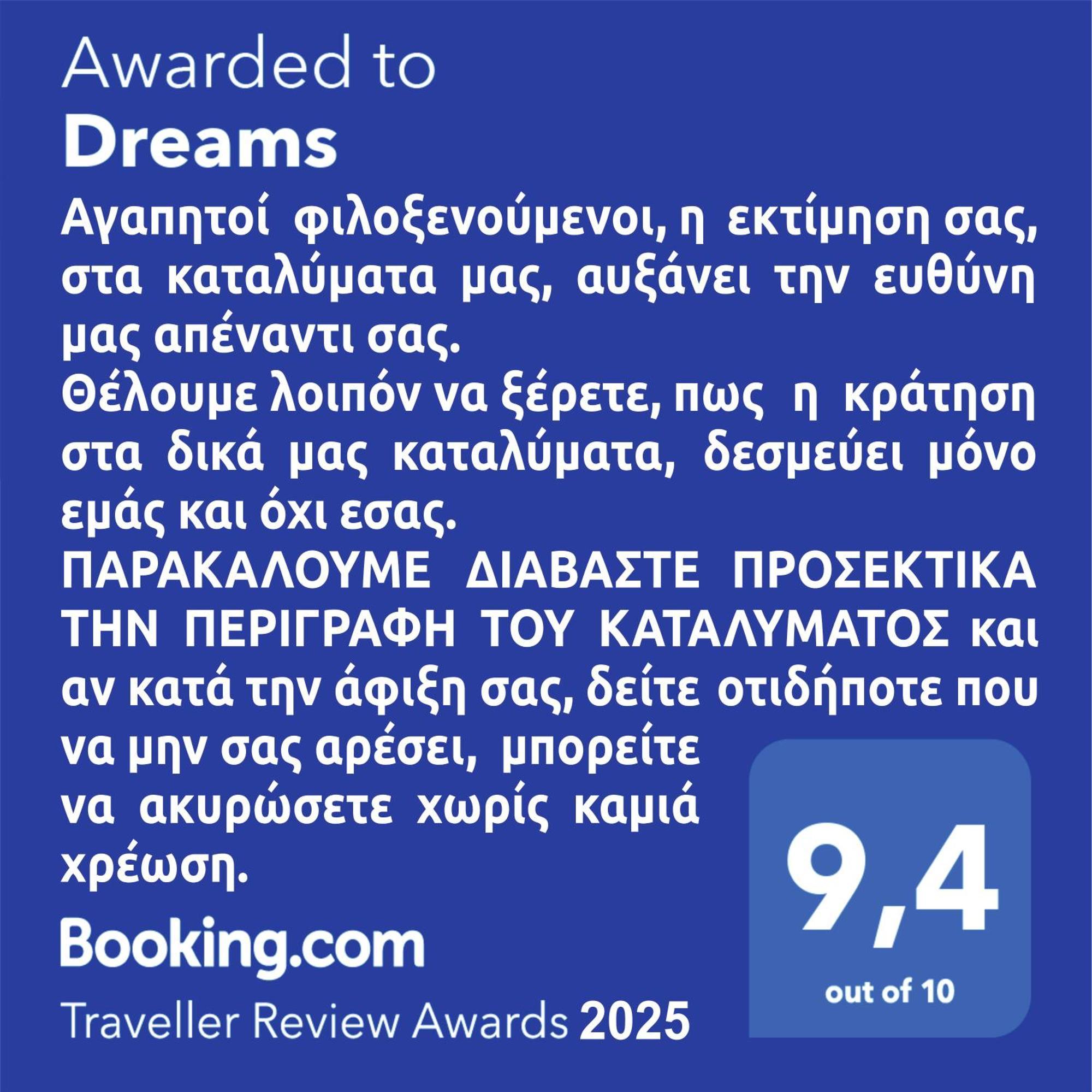 Dreams 1 Apartment Karditsa Bagian luar foto