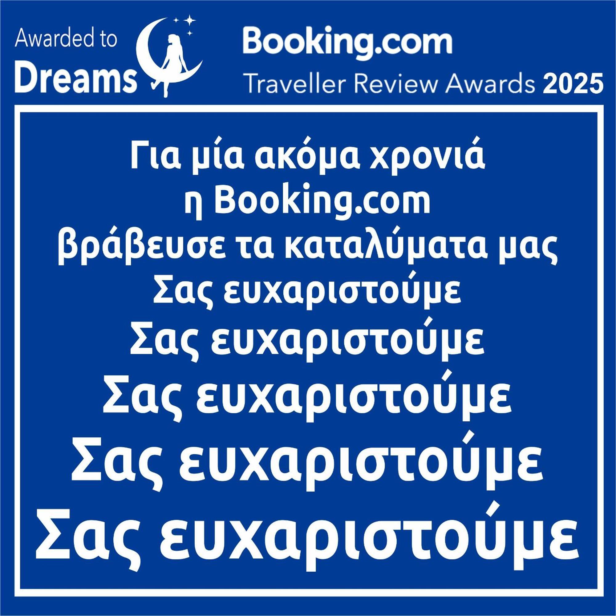Dreams 1 Apartment Karditsa Bagian luar foto